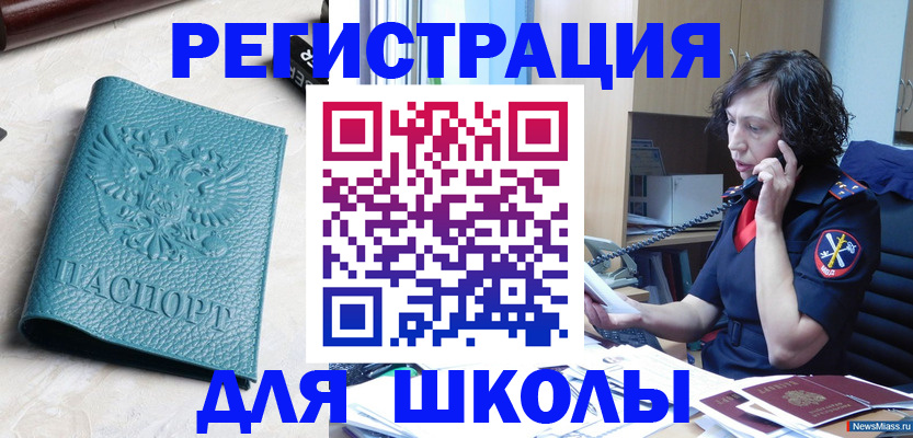 прописка поиск в Сухом Логе