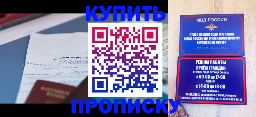 регистрация в Сухом Логе